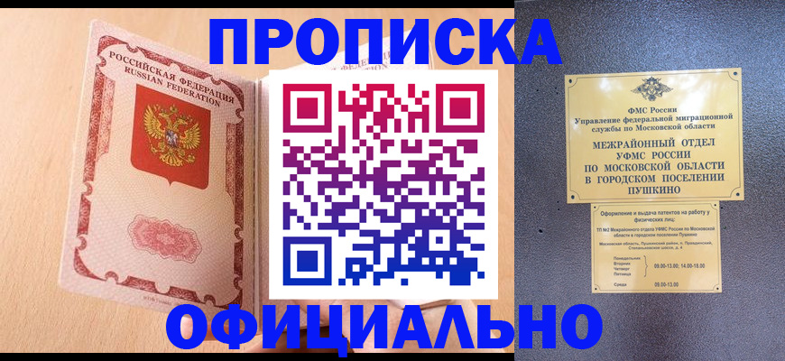 миграционный учет в Кукморе