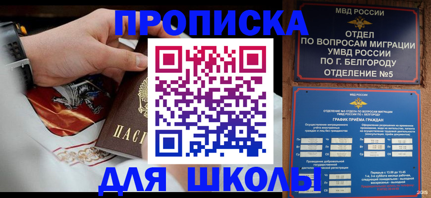 пропишу в квартире в Кукморе