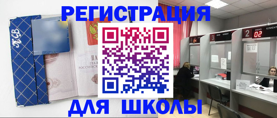 временная регистрация 2025 в Кукморе